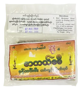 Academy Monhingar Paste (Dry)
